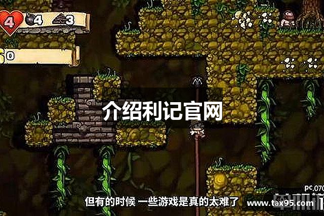 介绍利记官网